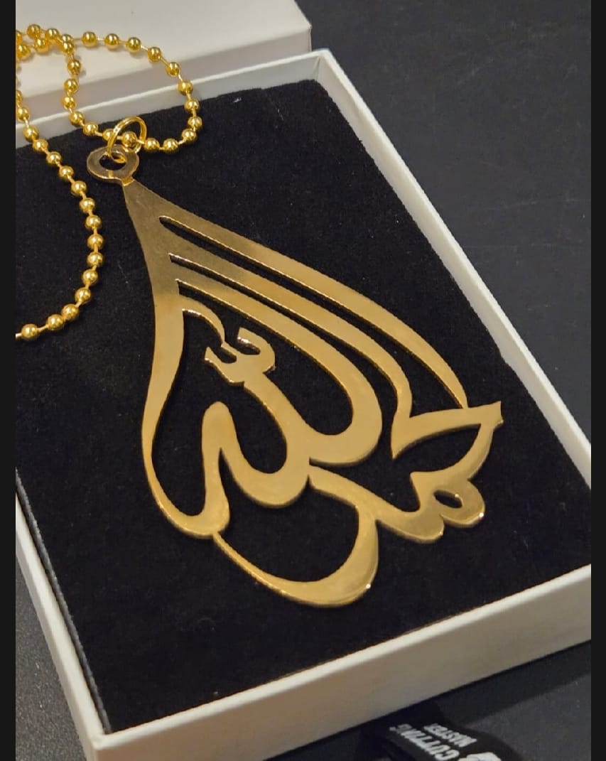 Alhamdullilah Metal Car Hanging