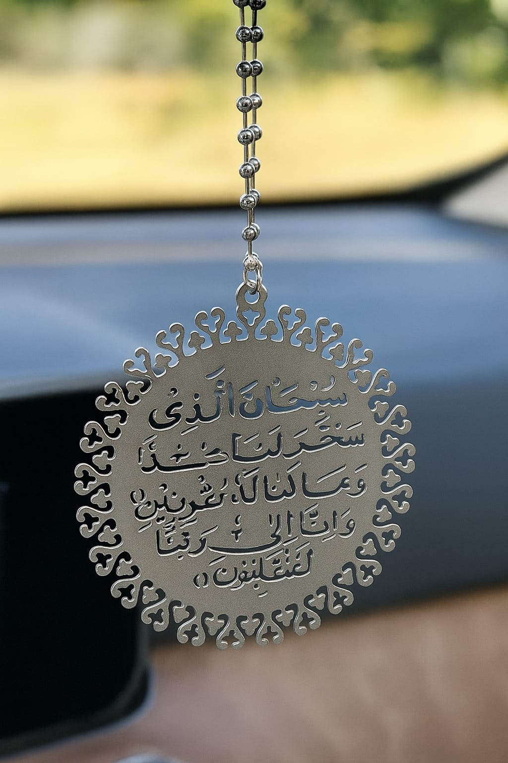 Safar Ki Dua Metal Car Hanging