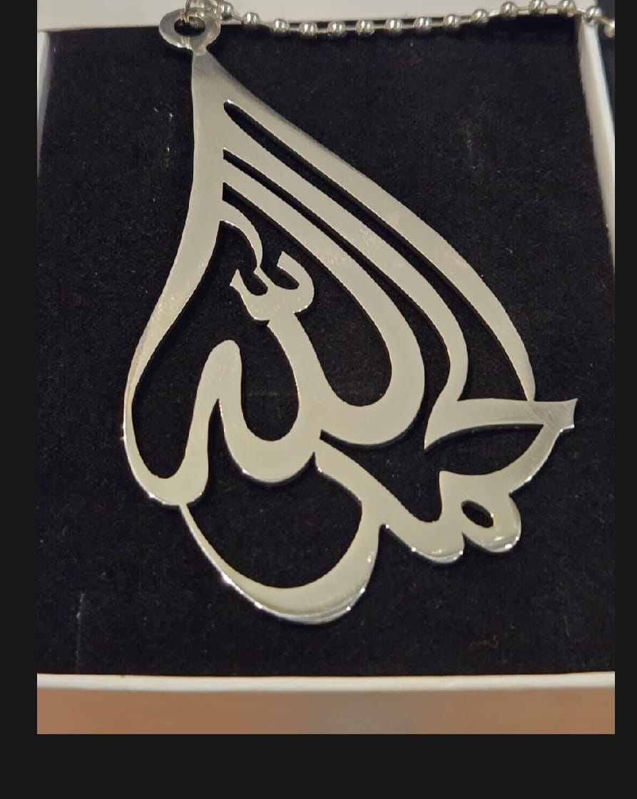 Alhamdullilah Metal Car Hanging